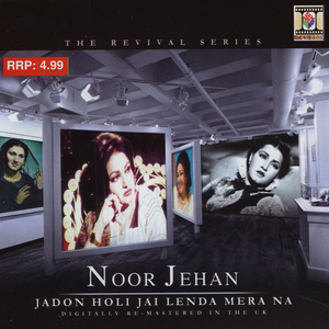 Jhanjharia Pehna Do Bindia We