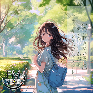 夜のサンバセレナーデ