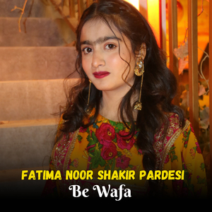 Han Nul Mani Zandagi