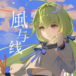 风与线