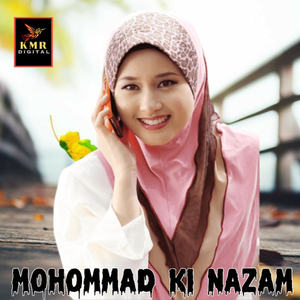 Mohommad Ki Nazam