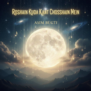 Roshain Kuda Kant Chosshain Mein