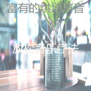 微妙的晚餐心情