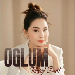 Oglum（我的儿子）