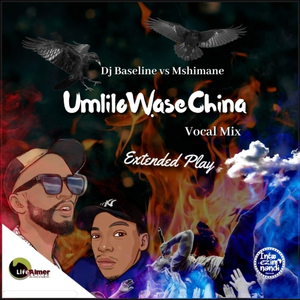 Made In China (Gqom Mix)
