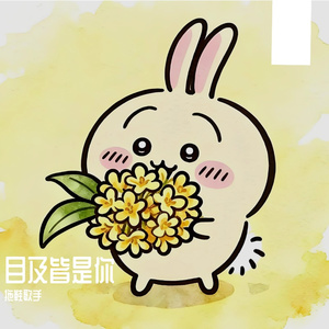 琉璃梦境