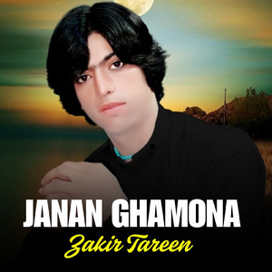 Janan Ghamona