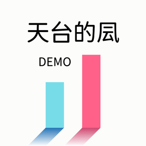 a小调第二钢琴协奏曲“创世纪”，第二乐章“废土”