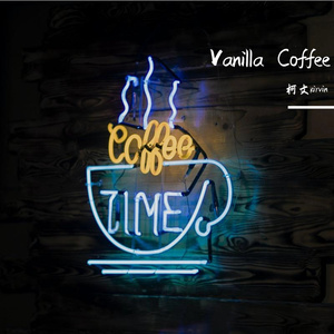 香草咖啡Vanilla Coffee|Romantic X Chill Pop Type Beat