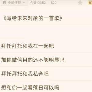 不要听它很想下架（Prod by 船长）