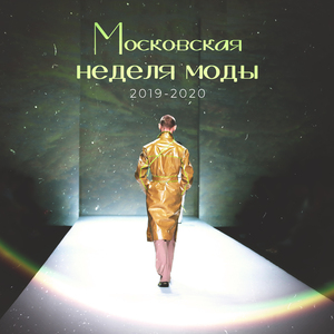 Милые звезды