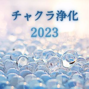 パワーストーン