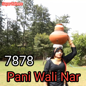 7878 Pani Wali Nar