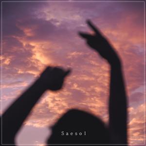 무더운 축제가 지나가고