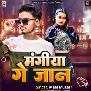 Mangiya Ge Jaan