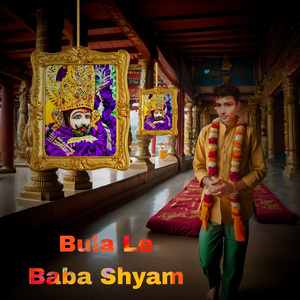 Bula Le Baba Shyam