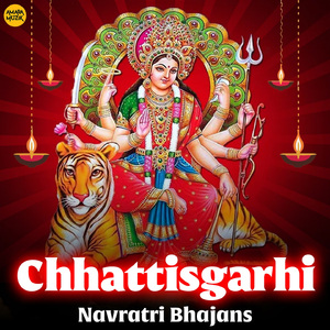 Hinglaj Mai (From "Aage Navratri")