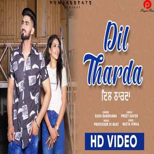 Dil Tharda
