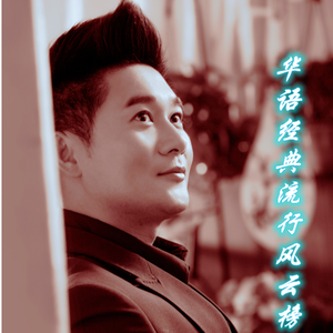 潮湿的心（热歌DJ 版）