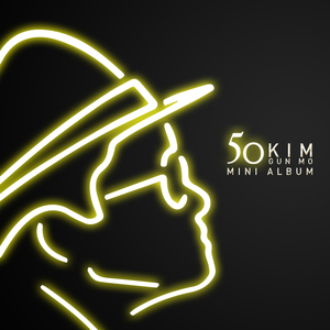 사랑이 떠나가네(with 조현아)