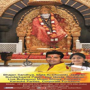 Shirdi Ki Pawan Bhoomi Ye