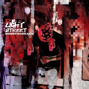 读锤子(bobbynopeace ft. Dove 鸽子)