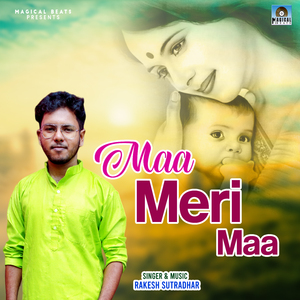 Maa Meri Maa