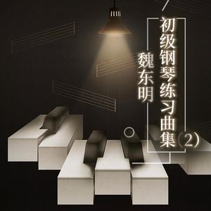 10.升f小调练习曲
