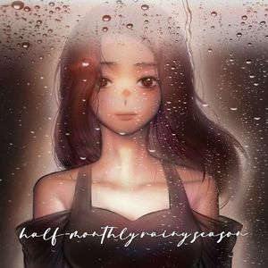 半月雨季(给金佳览的歌)