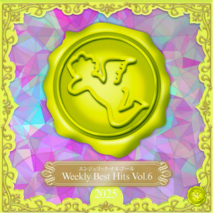 ハナムスビ(オルゴール)