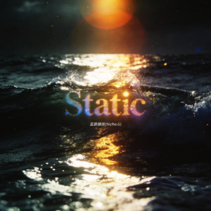 Static