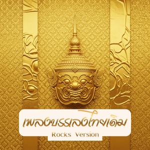 ตารีกีปัส