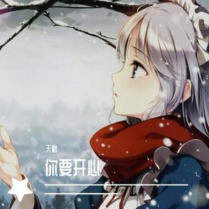 You want to be happy