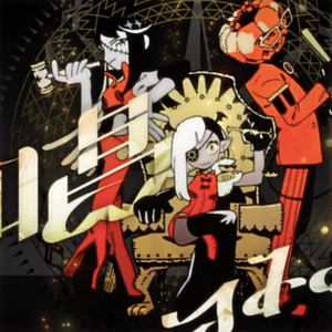 唱 (オルゴール) [Cover] [『USJ「ソンビ・デ・ダンス」』より] [オリジナル歌手：Ado]