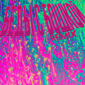 Беды с Бошкой