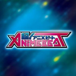 アンインストール