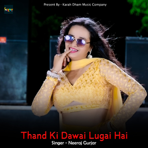 Thand Ki Dawai Lugai Hai