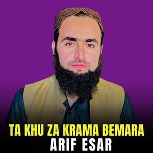 Ta Khu Za Krama Bemara