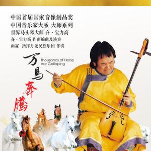 思念的心(二) (乐团合奏)