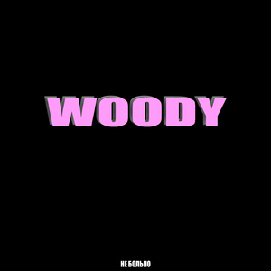 Woody