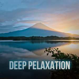 Безмятежность