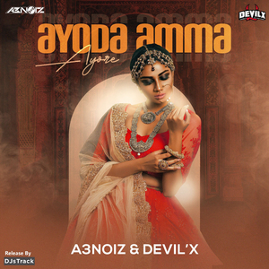 Ayoda Amma Ayore