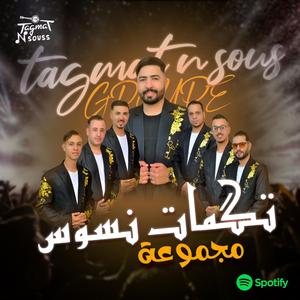 i7tofit azin atkofrt