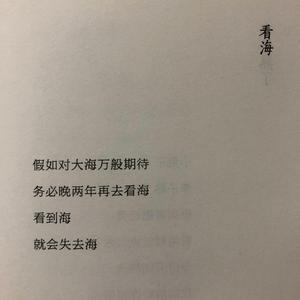 怎么唱情歌（翻自 刘惜君）