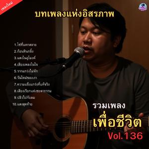 แสงในอุโมงค์