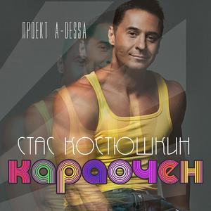 Раненая Птица