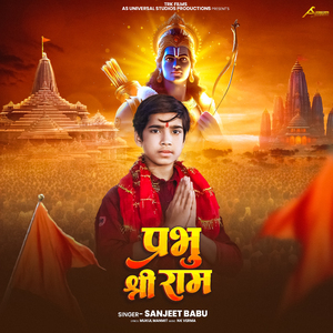 Prabhu Shree Ram