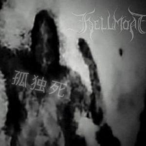 Kodokushi (孤独死)