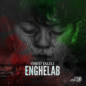 Enghelab