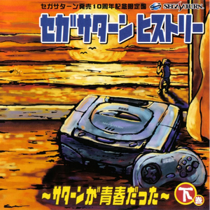 だいな♥あいらん [From だいな♥あいらん]